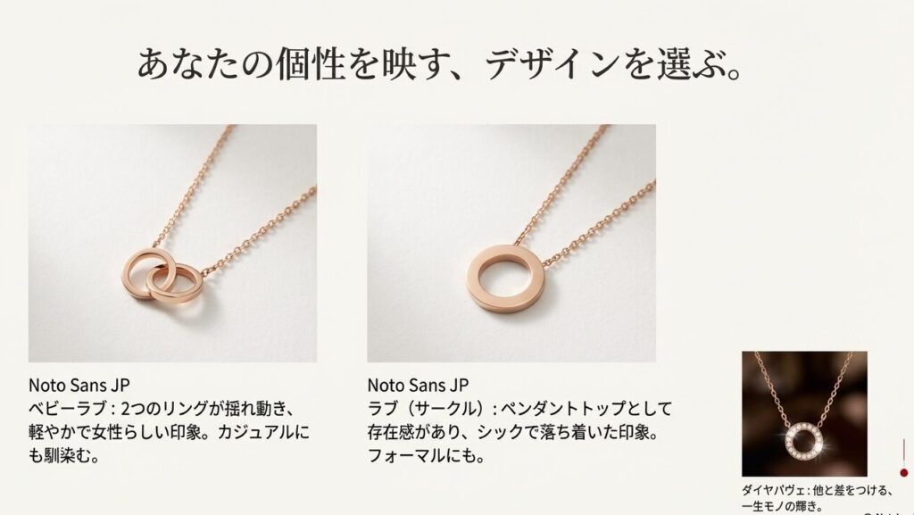 カルティエ ラブネックレスの種類比較。揺れ動く「ベビーラブ」、存在感のある「サークル」、一生モノの輝き「ダイヤパヴェ」それぞれの特徴とデザインの違い