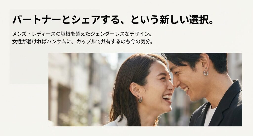 カップルでDieselのピアスをシェアして楽しむジェンダーレスなスタイルの提案