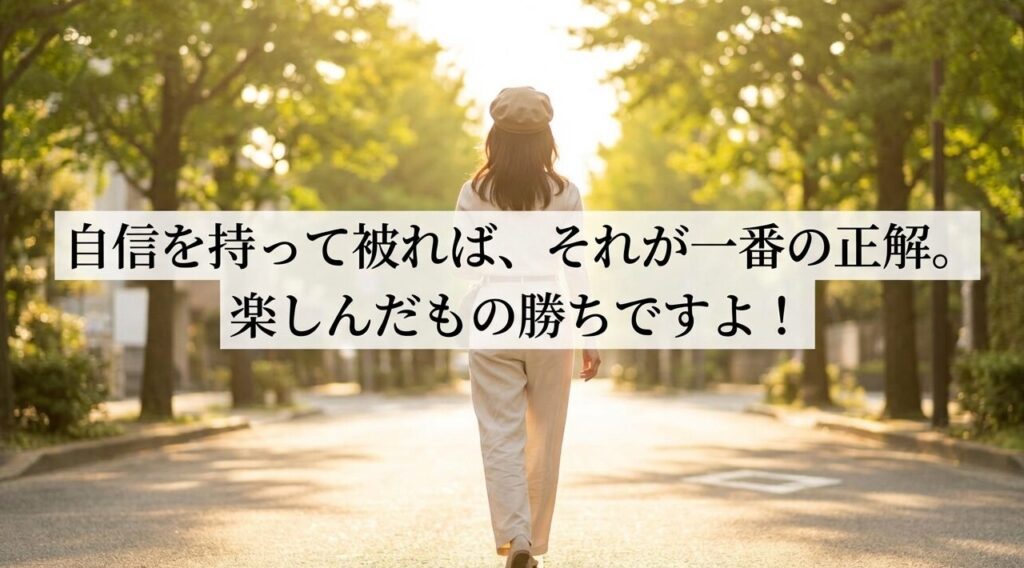 自信を持ってキャップスタイルを楽しむ女性