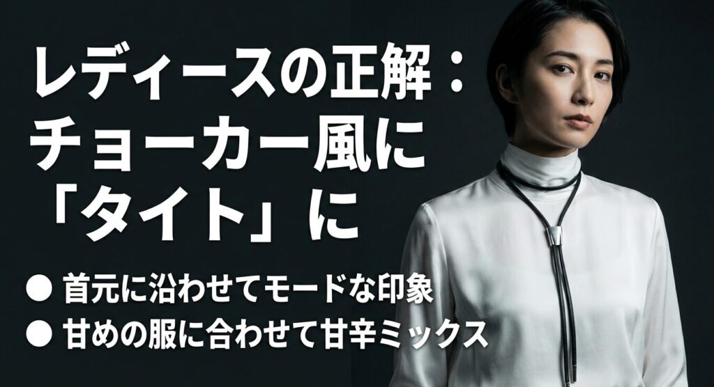 メンズの正解コーデ:シャツのボタンを開けてラフにつけるコツ