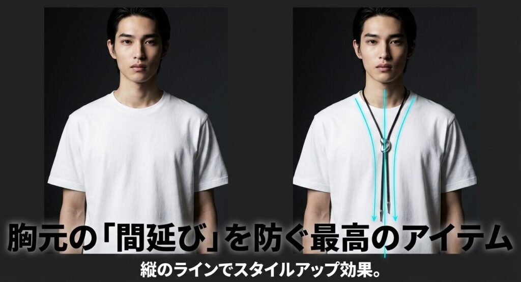 ループタイが胸元の間延びを防ぎ縦のラインでスタイルアップする効果