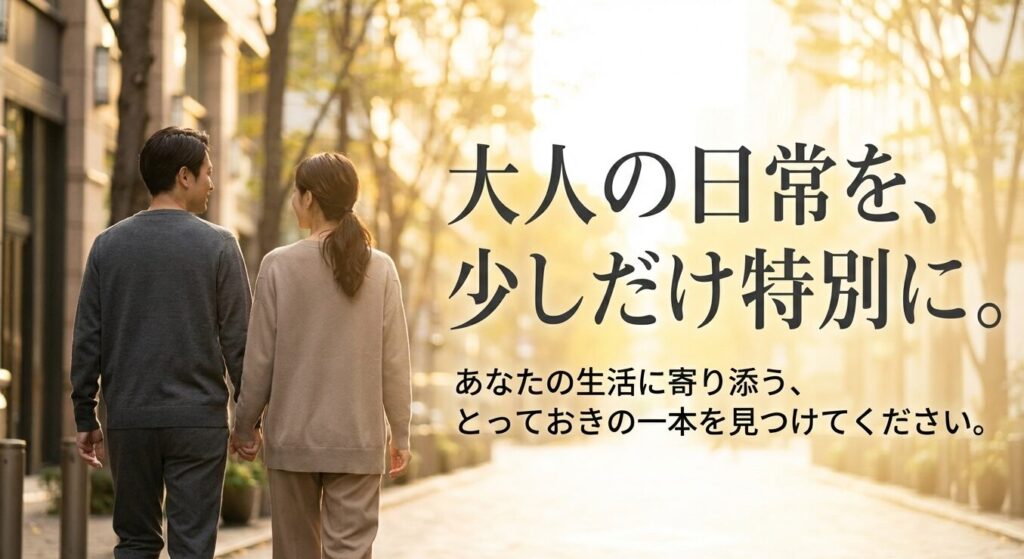 大人の日常を少しだけ特別にする、生活に寄り添うポールスミスのネックレス