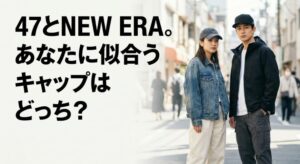 47とニューエラのキャップの違いとあなたに似合う選び方を徹底比較